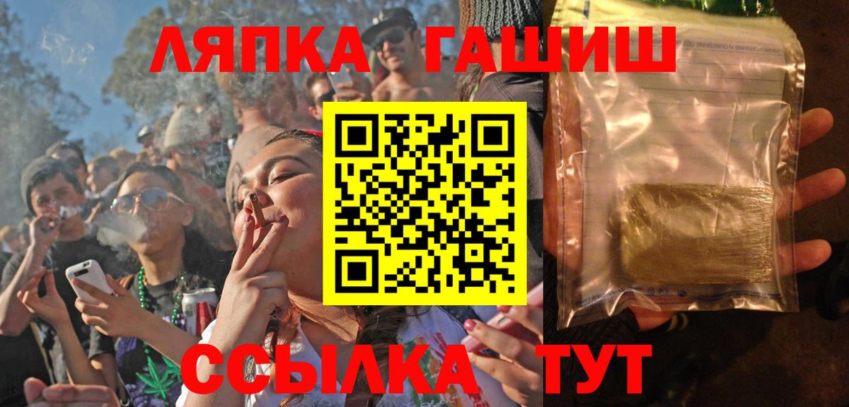 ГАШ Premium Черногорск