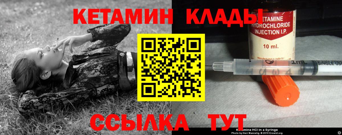Конопля Черногорск