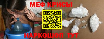 крисы Ставрополь