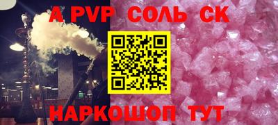 spice Старая Купавна