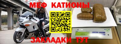 крисы Ставрополь