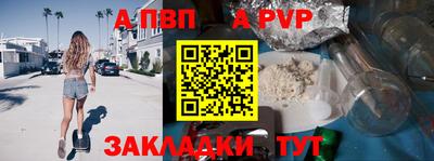 крисы Ставрополь