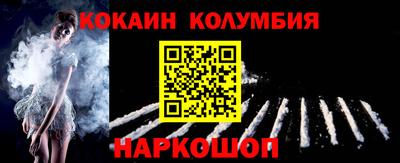 крисы Ставрополь
