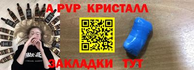 крисы Ставрополь
