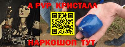 крисы Ставрополь