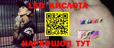 spice Старая Купавна