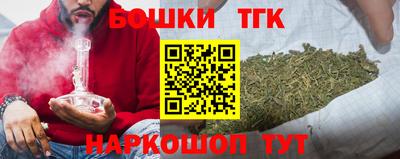крисы Ставрополь