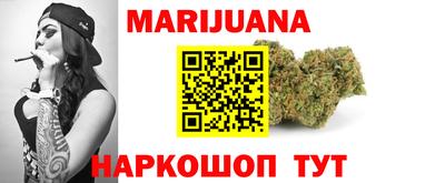 сатива Среднеуральск