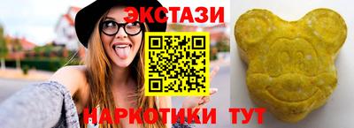 крисы Ставрополь