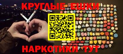крисы Ставрополь