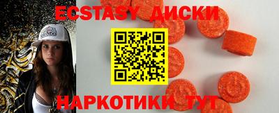 spice Старая Купавна