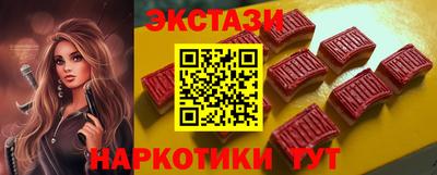 крисы Ставрополь