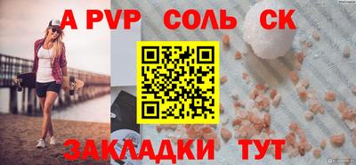 spice Старая Купавна