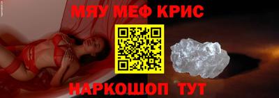 spice Старая Купавна