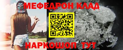 spice Старая Купавна