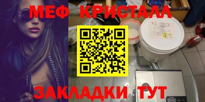 spice Старая Купавна