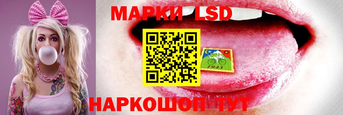 ЛСД экстази ecstasy  LSD-25 экстази кислота  Вход с VPN  Черногорск 
