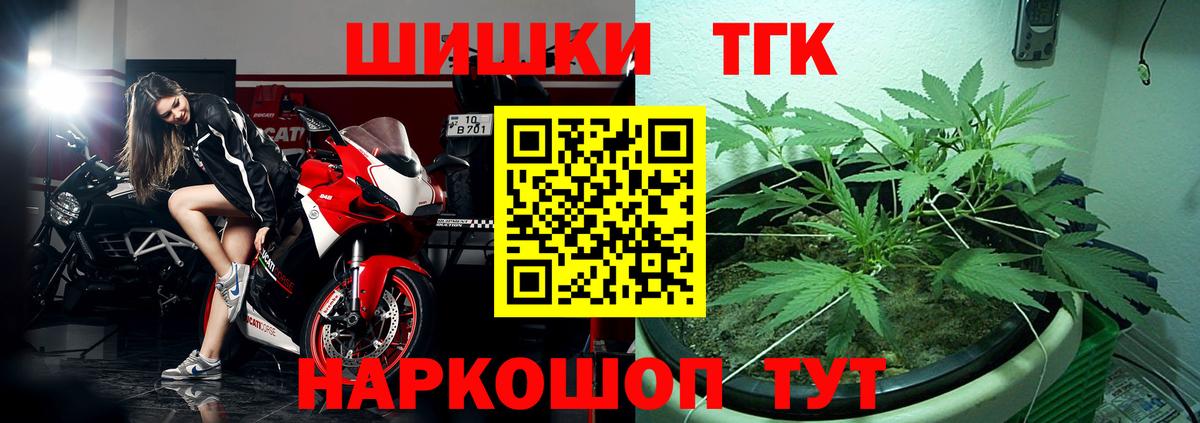Шишки марихуана сатива Черногорск